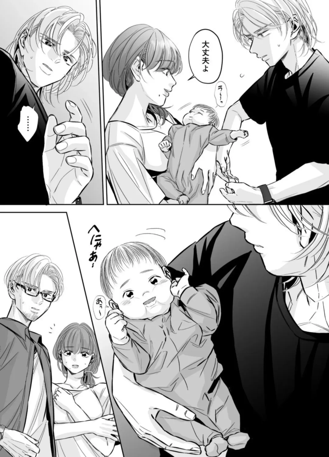 Otto no Otouto - Watashi ga Seishi Teikyou de mi Komotta ano Yoru - Kanketsu-hen Fhentai - Page 102