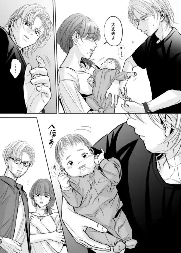 Otto no Otouto - Watashi ga Seishi Teikyou de mi Komotta ano Yoru - Kanketsu-hen Fhentai - Page 102