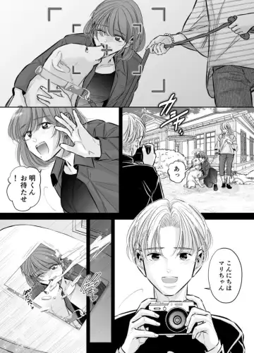 Otto no Otouto - Watashi ga Seishi Teikyou de mi Komotta ano Yoru - Kanketsu-hen Fhentai - Page 2