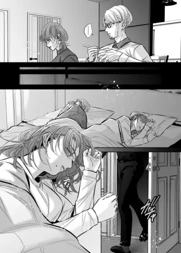 Otto no Otouto - Watashi ga Seishi Teikyou de mi Komotta ano Yoru - Kanketsu-hen Fhentai - Page 41