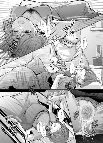 Otto no Otouto - Watashi ga Seishi Teikyou de mi Komotta ano Yoru - Kanketsu-hen Fhentai - Page 97