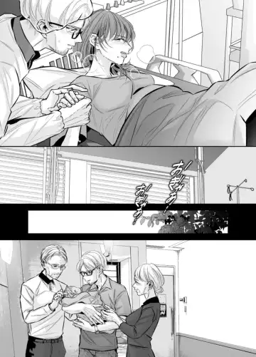 Otto no Otouto - Watashi ga Seishi Teikyou de mi Komotta ano Yoru - Kanketsu-hen Fhentai - Page 98