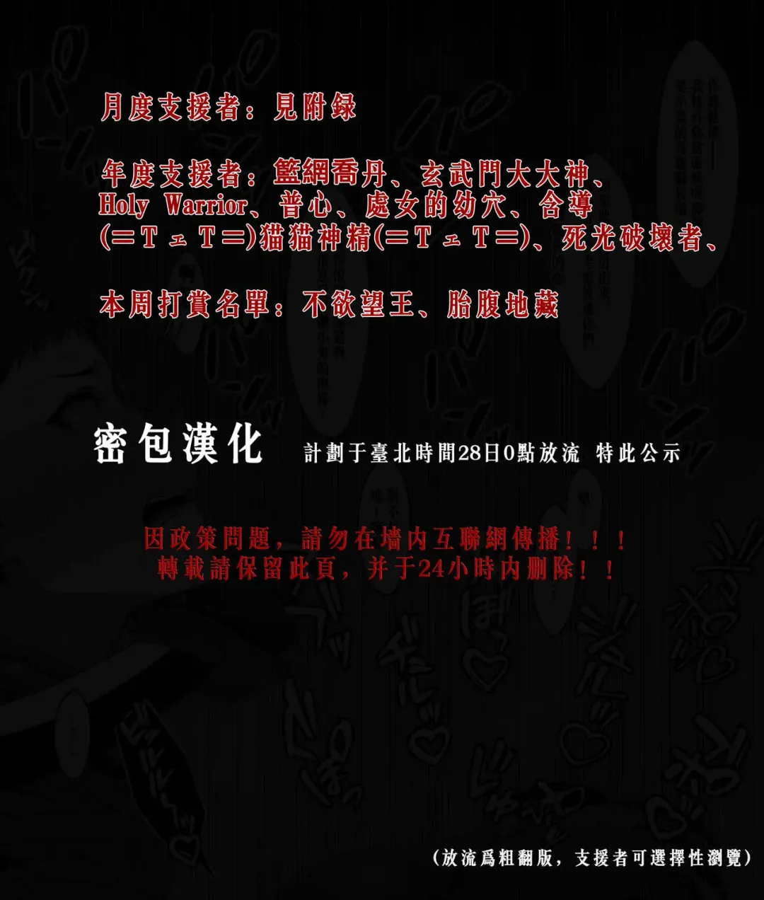 [Eruu] Hikari x Goblin+ Homurare Fhentai - Page 10