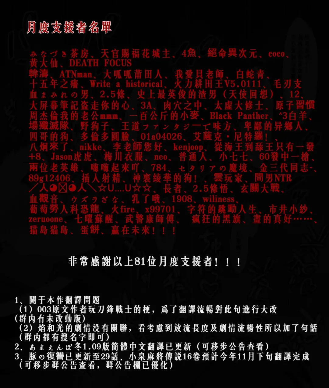 [Eruu] Hikari x Goblin+ Homurare Fhentai - Page 11