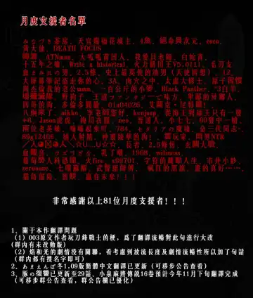 [Eruu] Hikari x Goblin+ Homurare Fhentai - Page 11