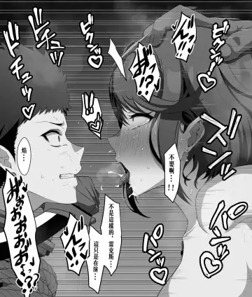 [Eruu] Hikari x Goblin+ Homurare Fhentai - Page 7