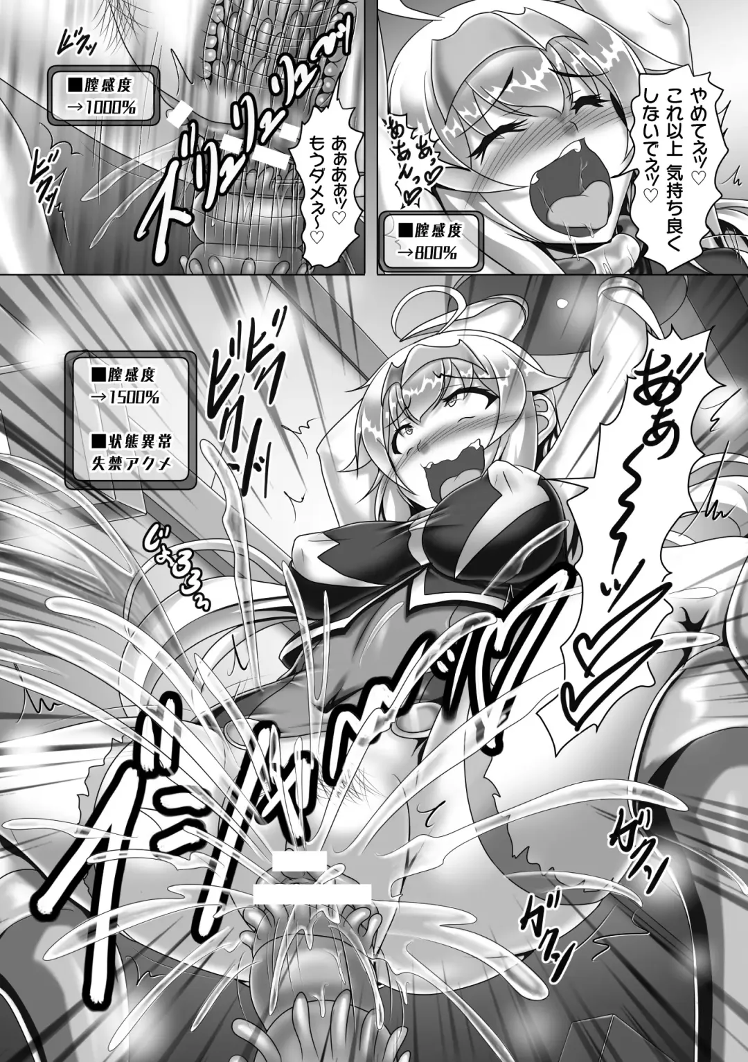 [Hino Hino - Inasotsu - Kousoku] 2D Comic Magazine Kikaikan x Ero Status Ryoujoku Machine de Inchi Keisoku Choukyou! Vol. 2 Fhentai - Page 51