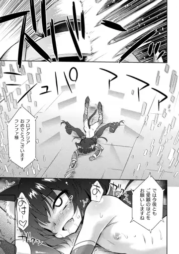 [Hino Hino - Inasotsu - Kousoku] 2D Comic Magazine Kikaikan x Ero Status Ryoujoku Machine de Inchi Keisoku Choukyou! Vol. 2 Fhentai - Page 21