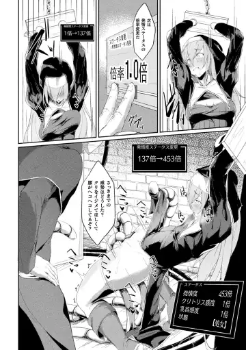 [Hino Hino - Inasotsu - Kousoku] 2D Comic Magazine Kikaikan x Ero Status Ryoujoku Machine de Inchi Keisoku Choukyou! Vol. 2 Fhentai - Page 30