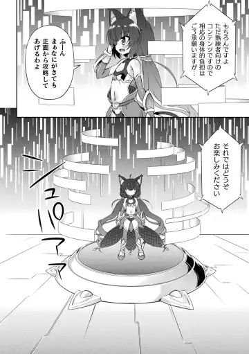 [Hino Hino - Inasotsu - Kousoku] 2D Comic Magazine Kikaikan x Ero Status Ryoujoku Machine de Inchi Keisoku Choukyou! Vol. 2 Fhentai - Page 4