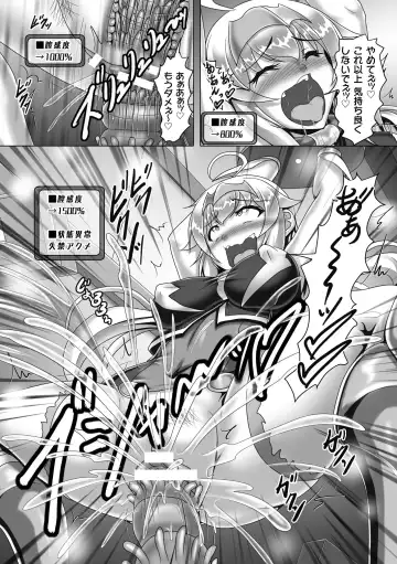[Hino Hino - Inasotsu - Kousoku] 2D Comic Magazine Kikaikan x Ero Status Ryoujoku Machine de Inchi Keisoku Choukyou! Vol. 2 Fhentai - Page 51