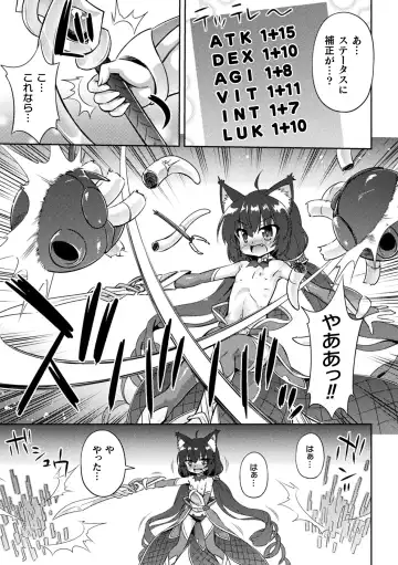 [Hino Hino - Inasotsu - Kousoku] 2D Comic Magazine Kikaikan x Ero Status Ryoujoku Machine de Inchi Keisoku Choukyou! Vol. 2 Fhentai - Page 9