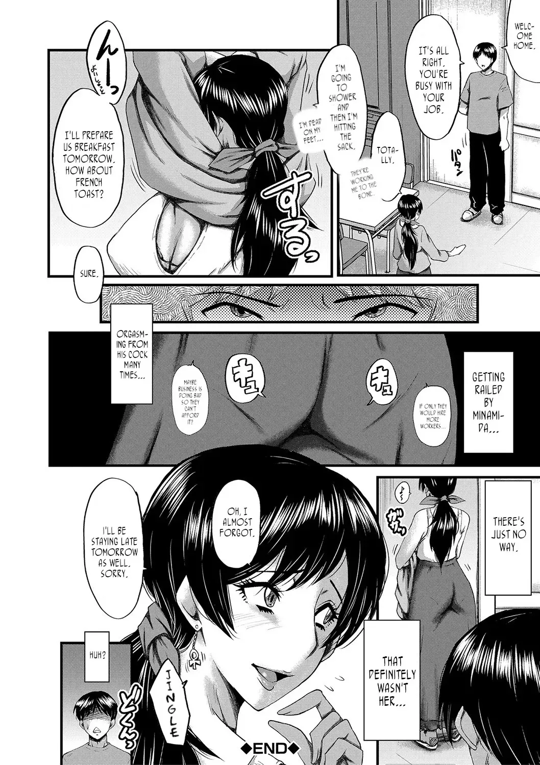 [Sink] Tomodachi, Osananajimi mo Kaa-san mo Netorareru | My friend stole away both my childhood friend and my mother Fhentai - Page 124
