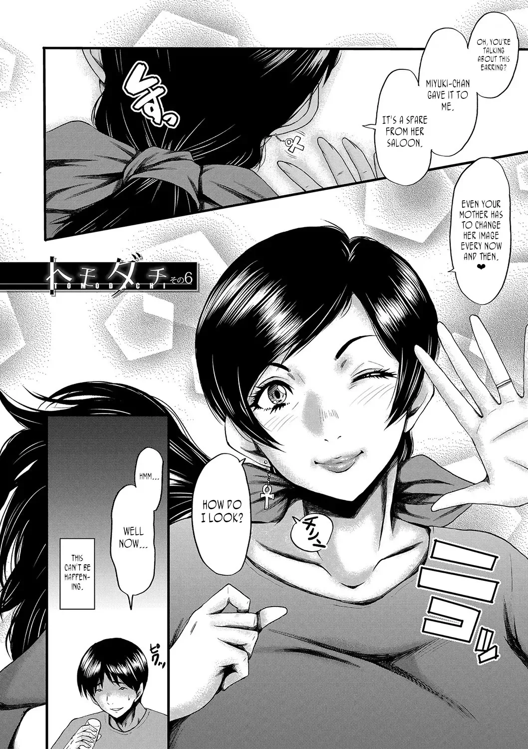 [Sink] Tomodachi, Osananajimi mo Kaa-san mo Netorareru | My friend stole away both my childhood friend and my mother Fhentai - Page 126