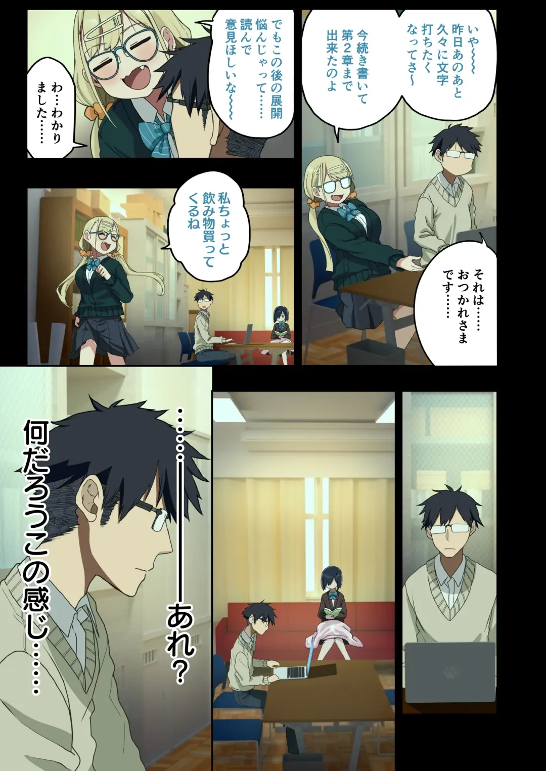 [Arekusa Mahone] Issho ni! Yarasete kureru Senpai Fhentai - Page 10