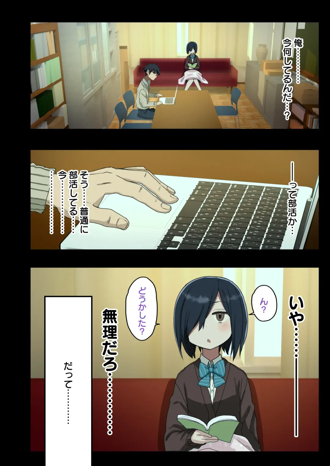 [Arekusa Mahone] Issho ni! Yarasete kureru Senpai Fhentai - Page 11