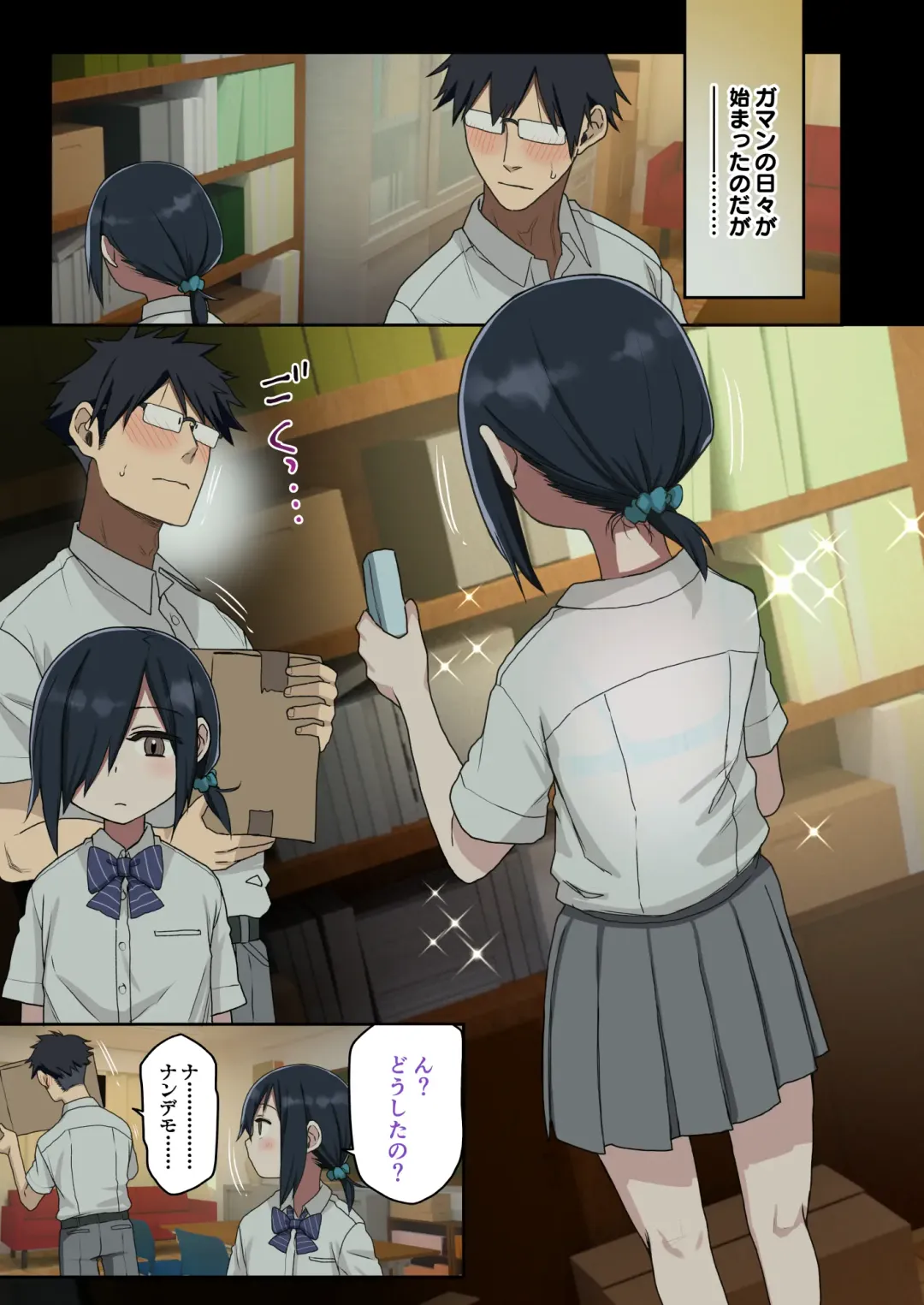 [Arekusa Mahone] Issho ni! Yarasete kureru Senpai Fhentai - Page 16