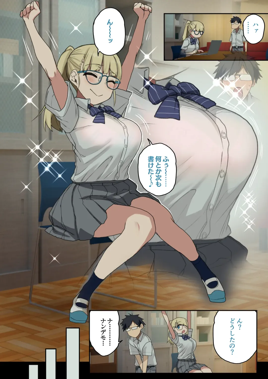 [Arekusa Mahone] Issho ni! Yarasete kureru Senpai Fhentai - Page 17