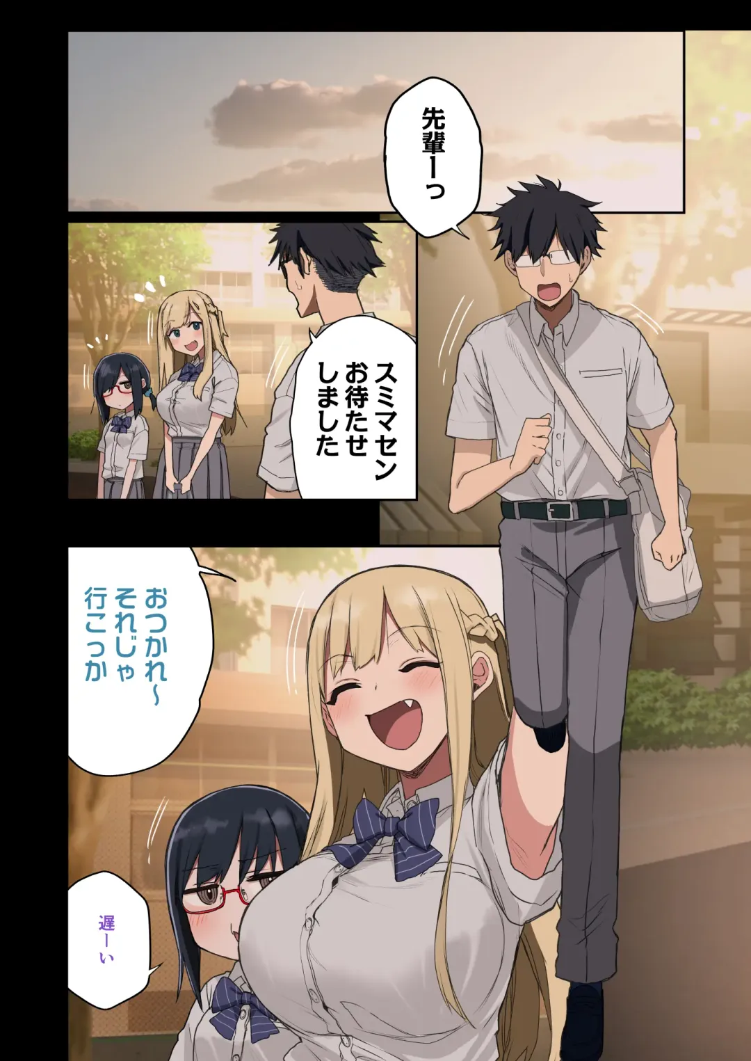 [Arekusa Mahone] Issho ni! Yarasete kureru Senpai Fhentai - Page 2