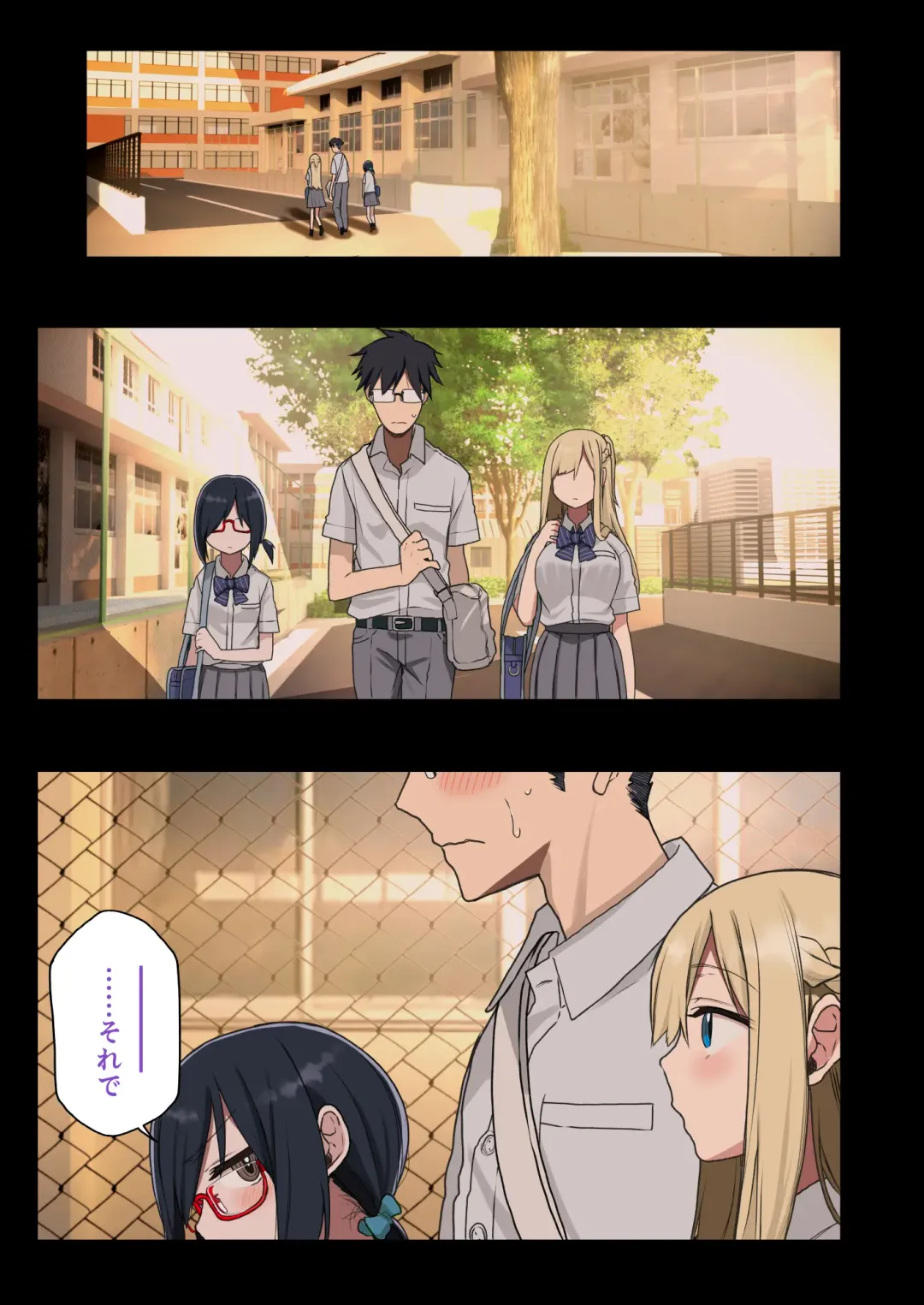 [Arekusa Mahone] Issho ni! Yarasete kureru Senpai Fhentai - Page 4