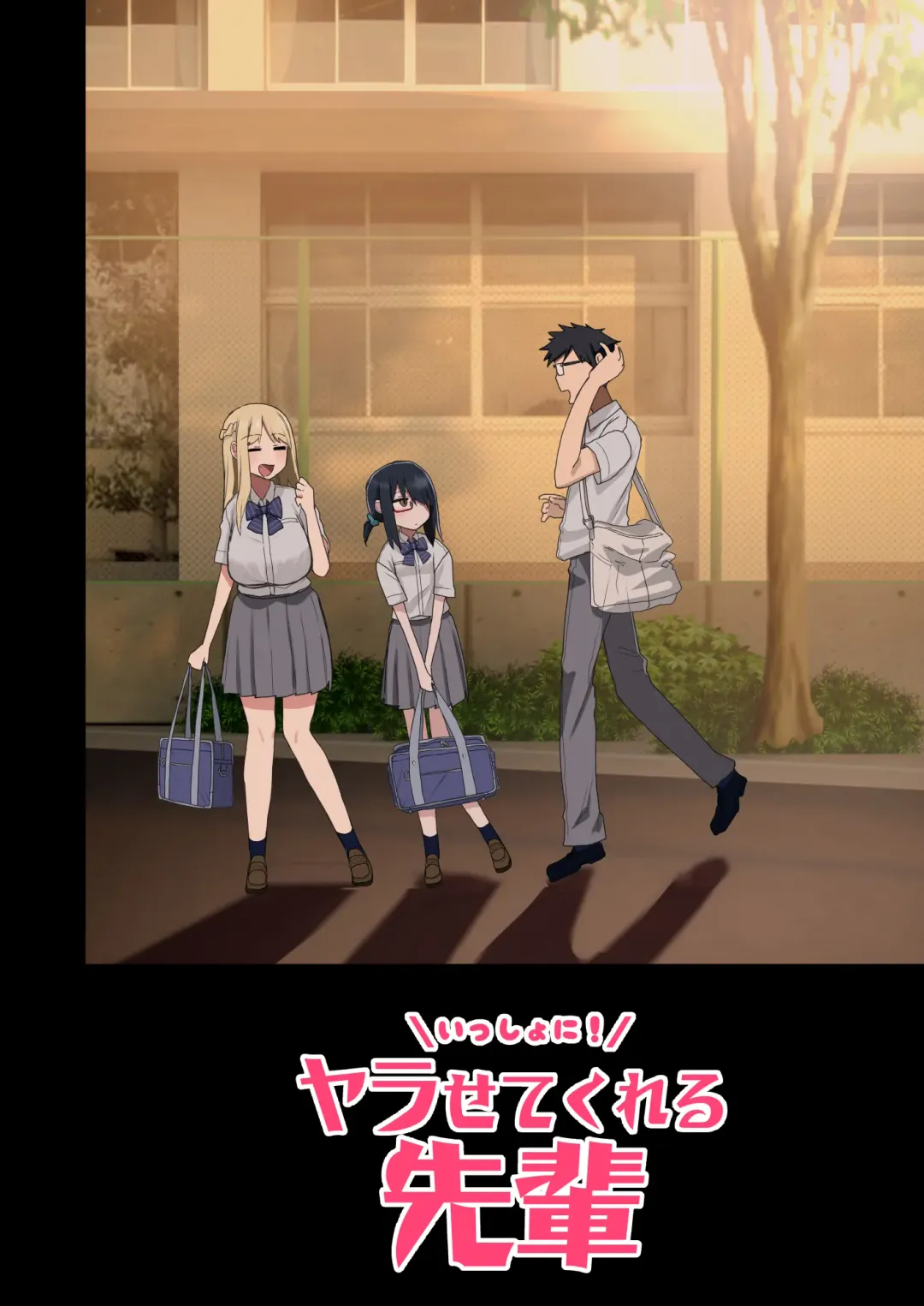 [Arekusa Mahone] Issho ni! Yarasete kureru Senpai Fhentai - Page 60