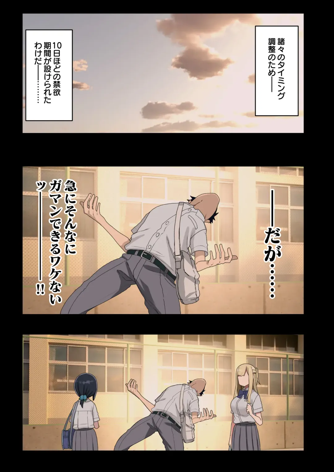 [Arekusa Mahone] Issho ni! Yarasete kureru Senpai Fhentai - Page 65