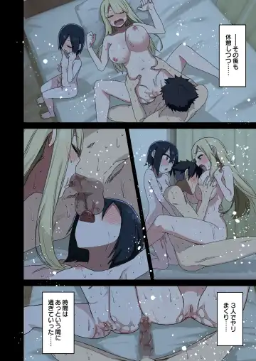 [Arekusa Mahone] Issho ni! Yarasete kureru Senpai Fhentai - Page 106