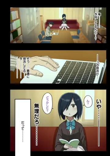 [Arekusa Mahone] Issho ni! Yarasete kureru Senpai Fhentai - Page 11