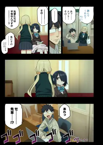 [Arekusa Mahone] Issho ni! Yarasete kureru Senpai Fhentai - Page 14