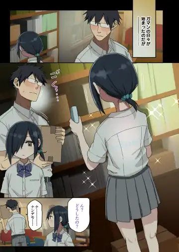 [Arekusa Mahone] Issho ni! Yarasete kureru Senpai Fhentai - Page 16