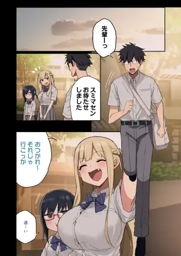 [Arekusa Mahone] Issho ni! Yarasete kureru Senpai Fhentai - Page 59