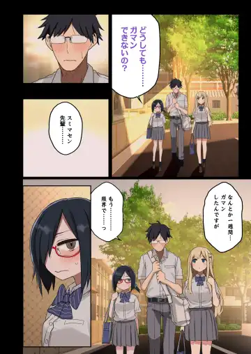 [Arekusa Mahone] Issho ni! Yarasete kureru Senpai Fhentai - Page 62