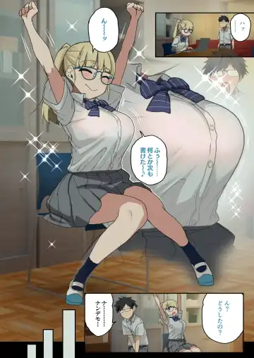 [Arekusa Mahone] Issho ni! Yarasete kureru Senpai Fhentai - Page 74