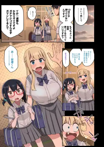 [Arekusa Mahone] Issho ni! Yarasete kureru Senpai Fhentai - Page 75