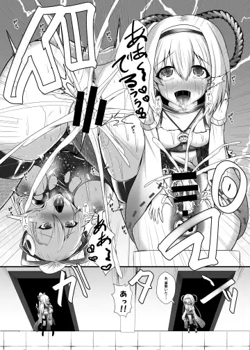 [Seres Ryu] Uchi no Ko Ero Trap Dungeon ni Idomu Fhentai - Page 22