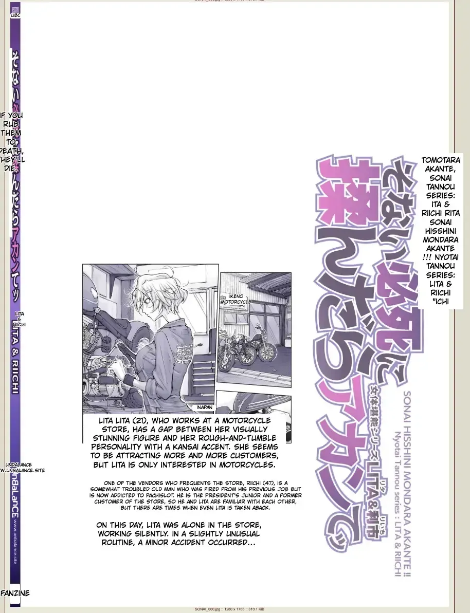 [Unbalance] Sonai Hisshi ni Mondara Akante Fhentai - Page 1