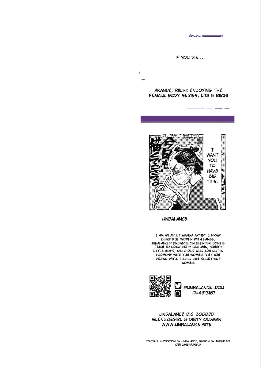 [Unbalance] Sonai Hisshi ni Mondara Akante Fhentai - Page 3