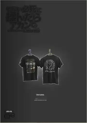 [Unbalance] Sonai Hisshi ni Mondara Akante Fhentai - Page 46