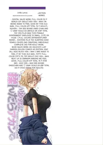 [Unbalance] Sonai Hisshi ni Mondara Akante Fhentai - Page 48