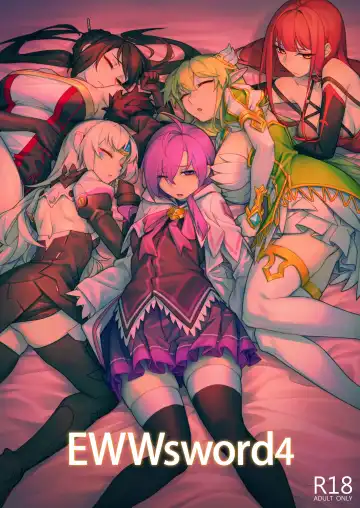 Read [Bergyb] EWWsword vol4 - Fhentai