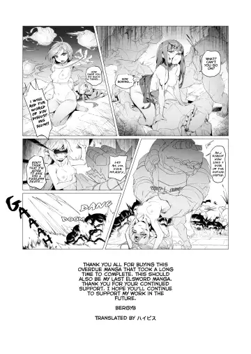 [Bergyb] EWWsword vol4 Fhentai - Page 22