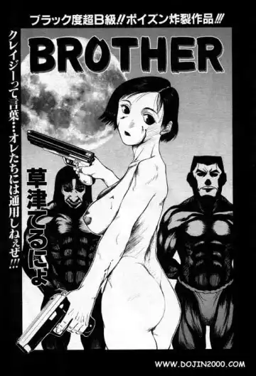 Read [Kusatsu Terunyo] Brother - Fhentai