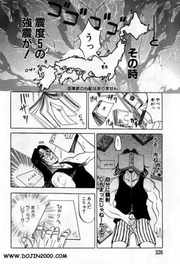 [Kusatsu Terunyo] Brother Fhentai - Page 6