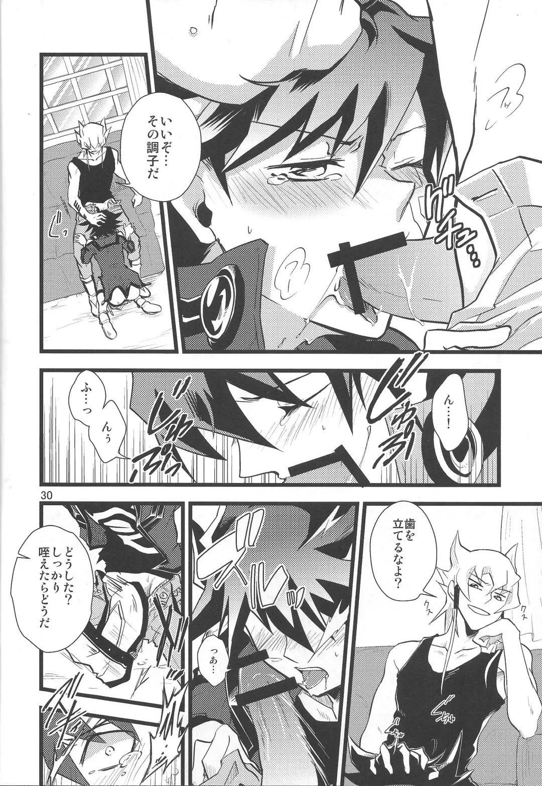 SAW GRASS Fhentai - Page 27