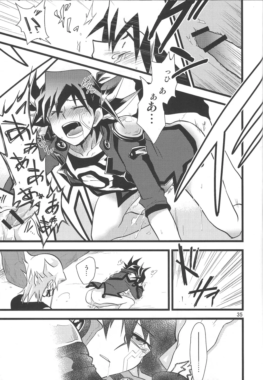 SAW GRASS Fhentai - Page 32