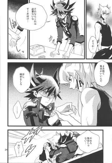 SAW GRASS Fhentai - Page 23