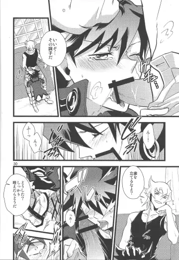 SAW GRASS Fhentai - Page 27