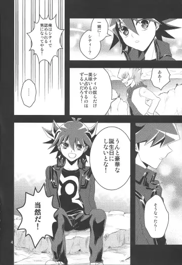 SAW GRASS Fhentai - Page 3