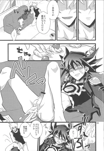 SAW GRASS Fhentai - Page 30