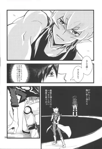 SAW GRASS Fhentai - Page 35